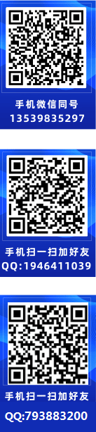 騰訊QQ